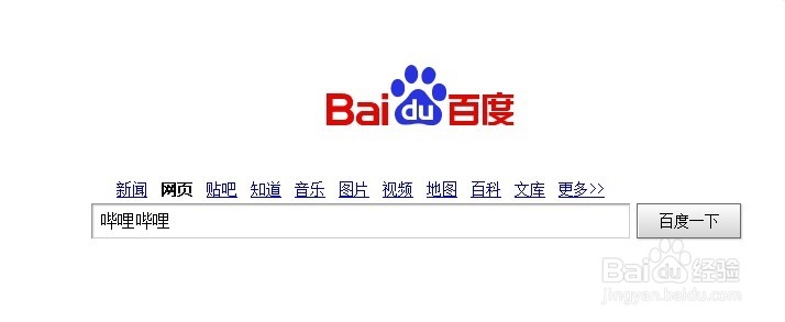 如何千人一起观看《来自星星的你》