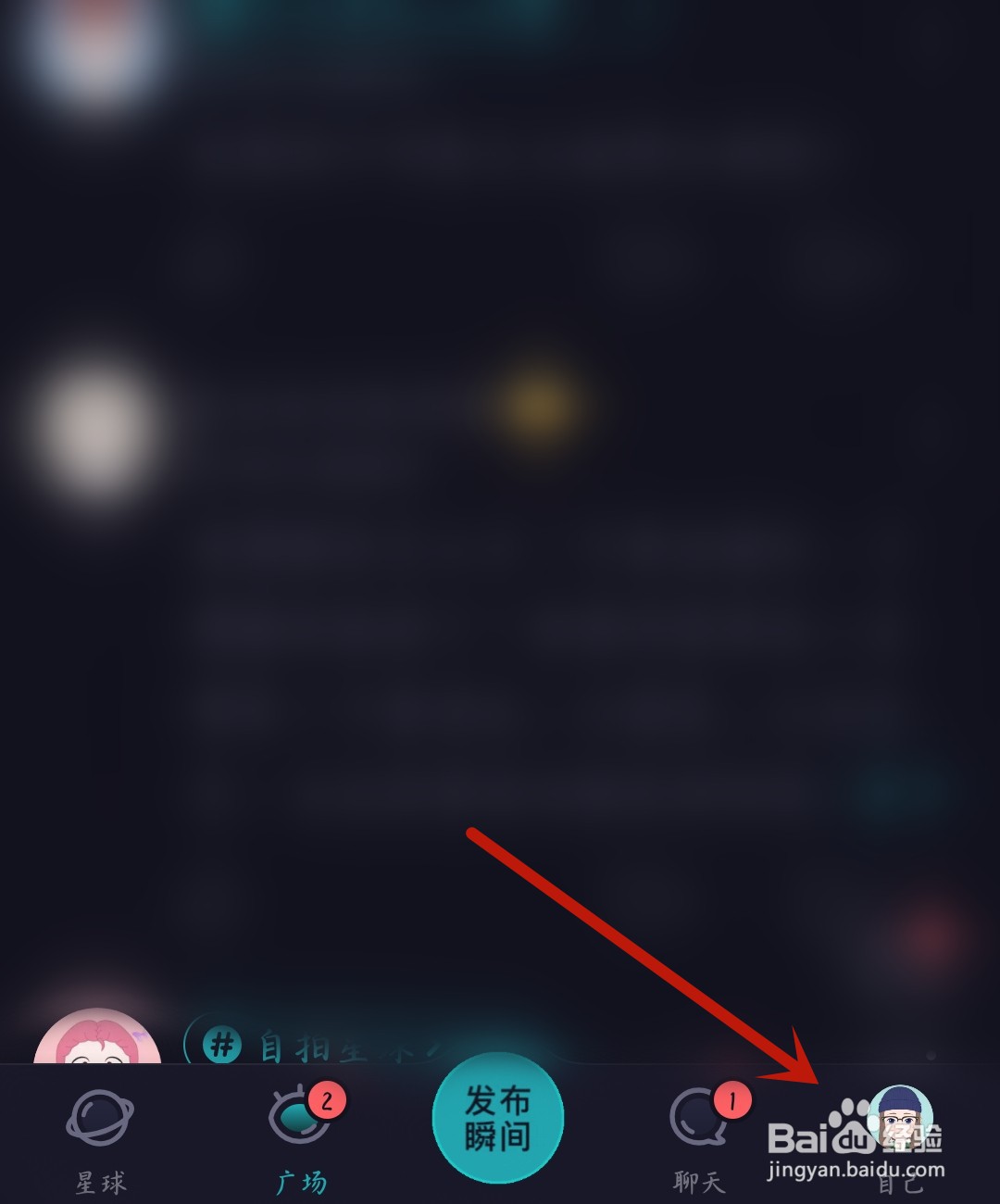 soul怎么更新版本