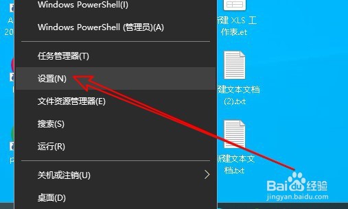 联想ThinkPad怎么样修改桌面回收站的图标