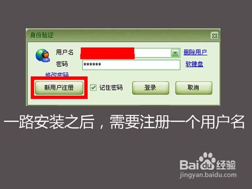 如何安装同城游戏并使用