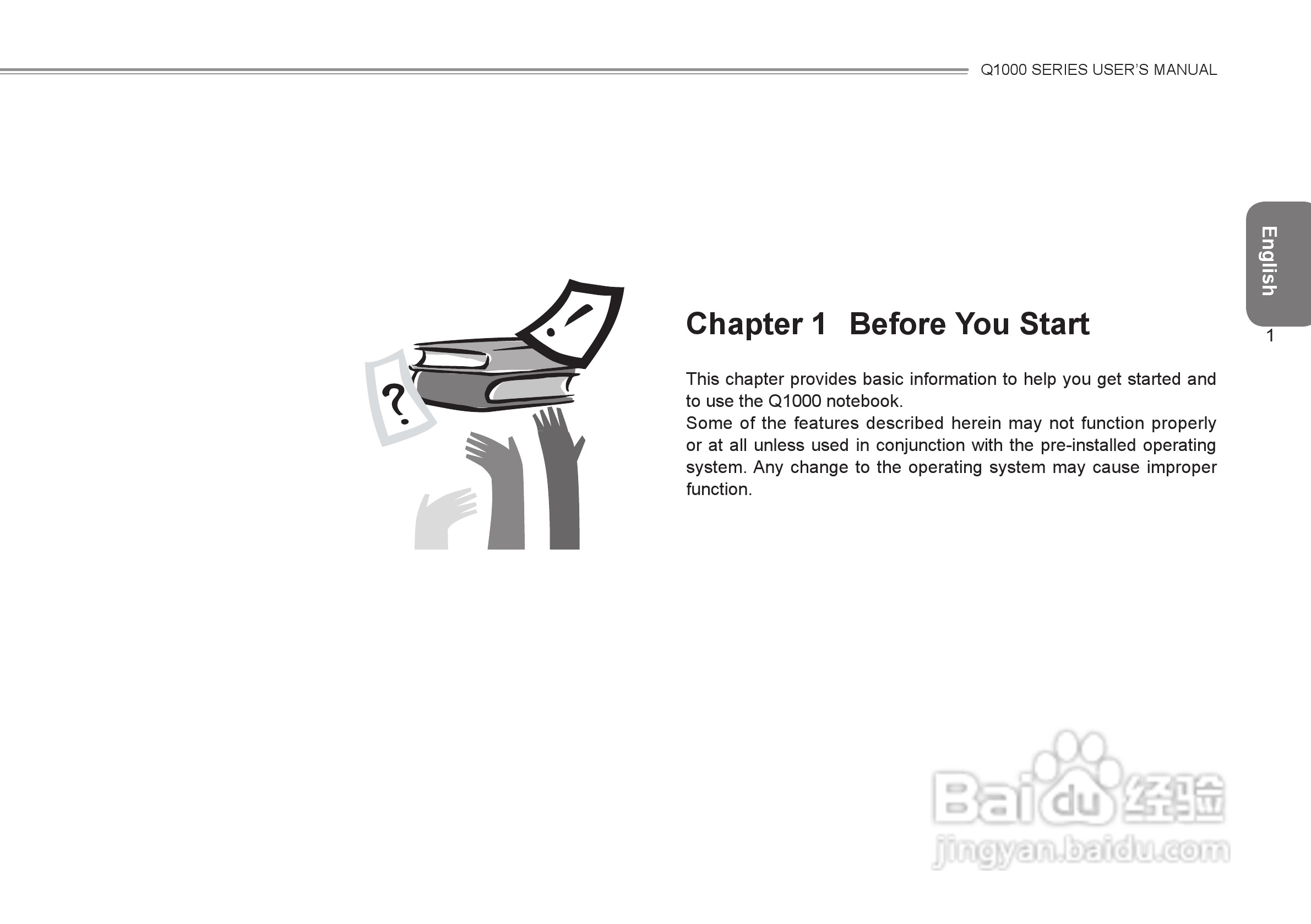 技嘉Q1000C笔记本电脑使用说明书:[2]