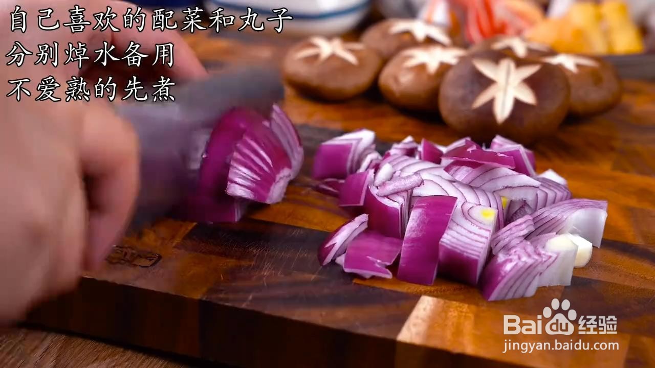 郫县豆瓣麻辣香锅的制作方法