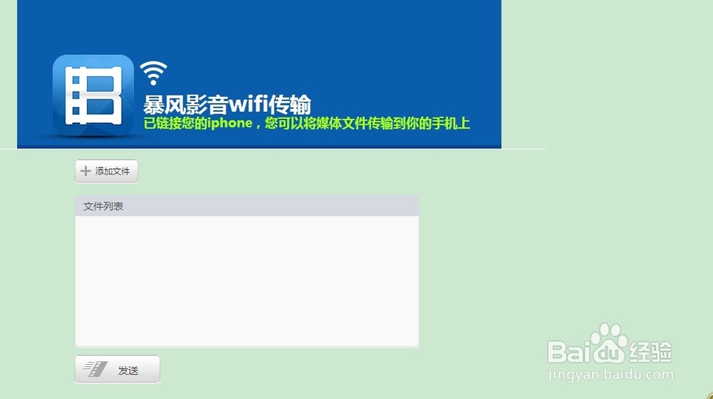 苹果iPhone手机技巧大全：[13]下电影到iPhone