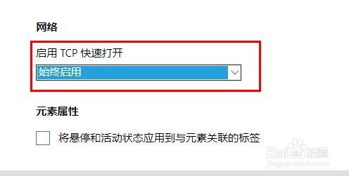 Edge下载速度慢怎么办?