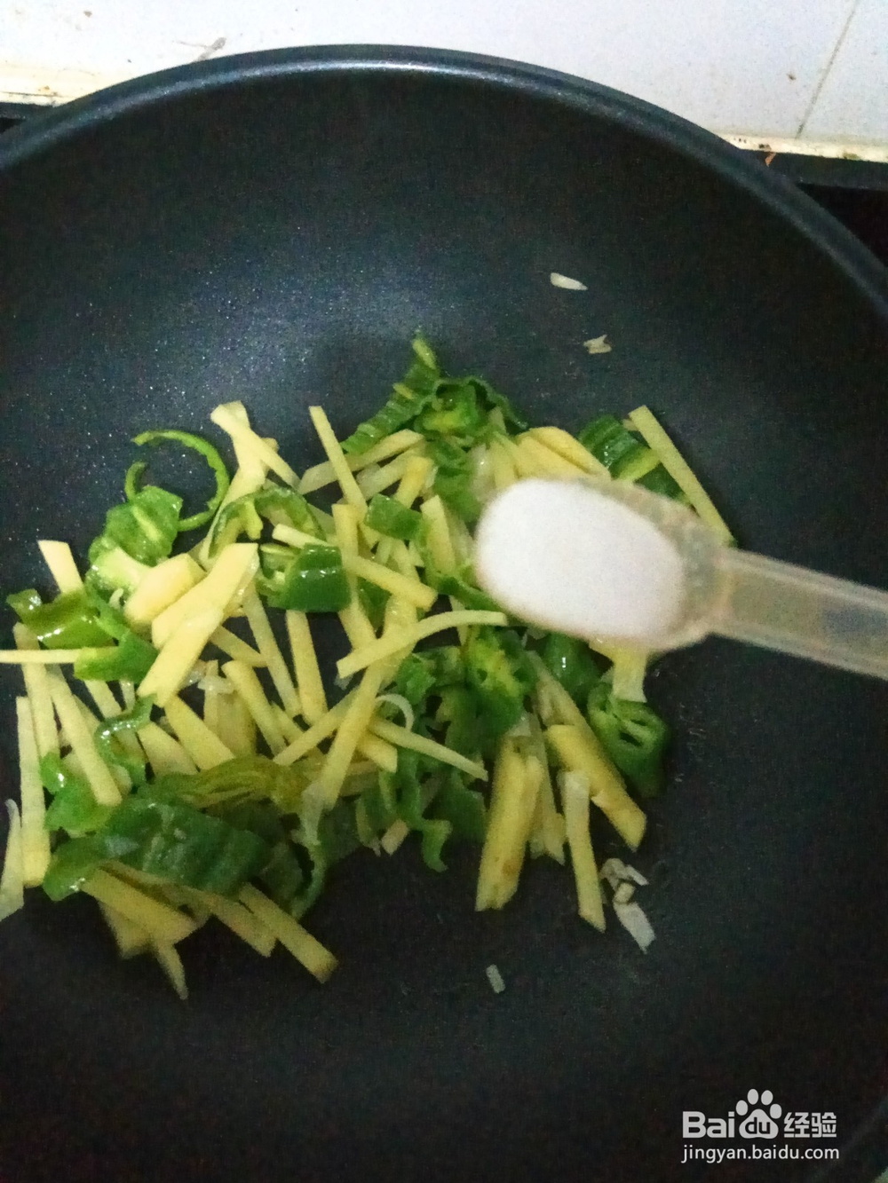 青椒炒土豆的做法