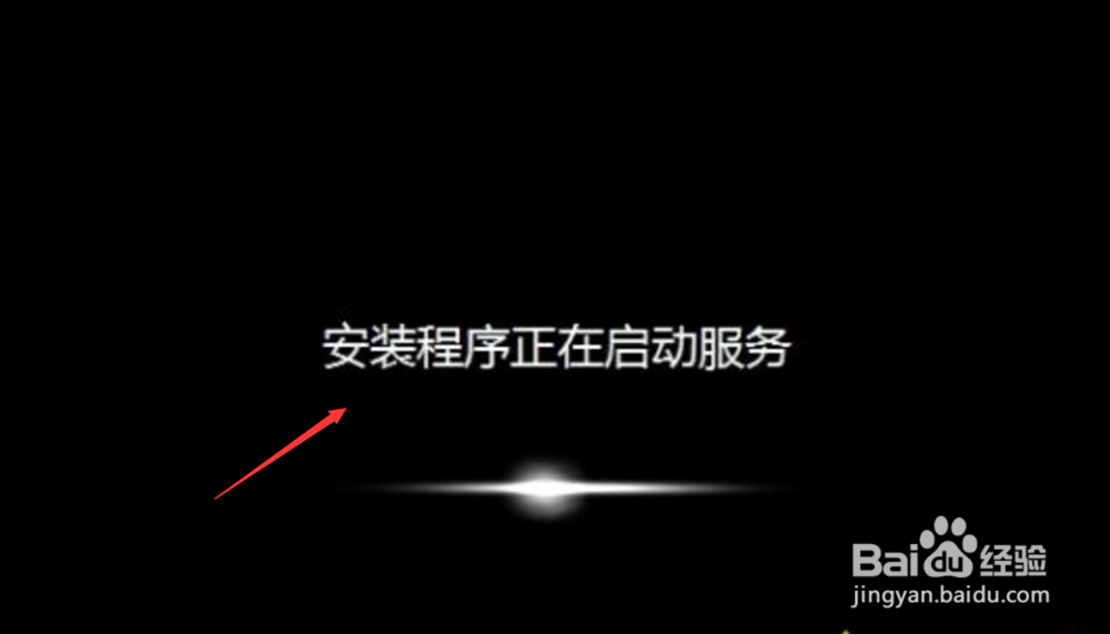 如何用u盘安装win7系统教程