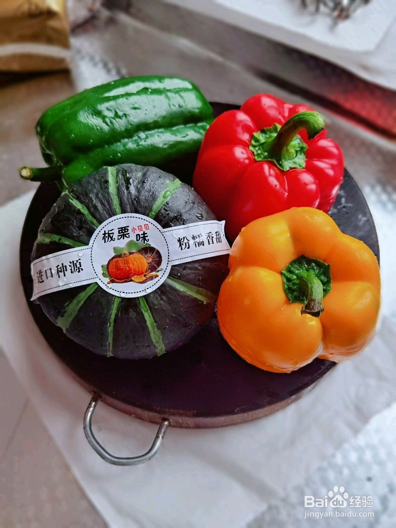 烤箱烤串的做法