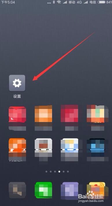 微信不能变成横屏怎么办 如何设置微信横屏显示