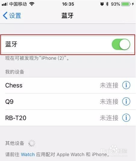 苹果蓝牙设备忽略后找不到了怎么办