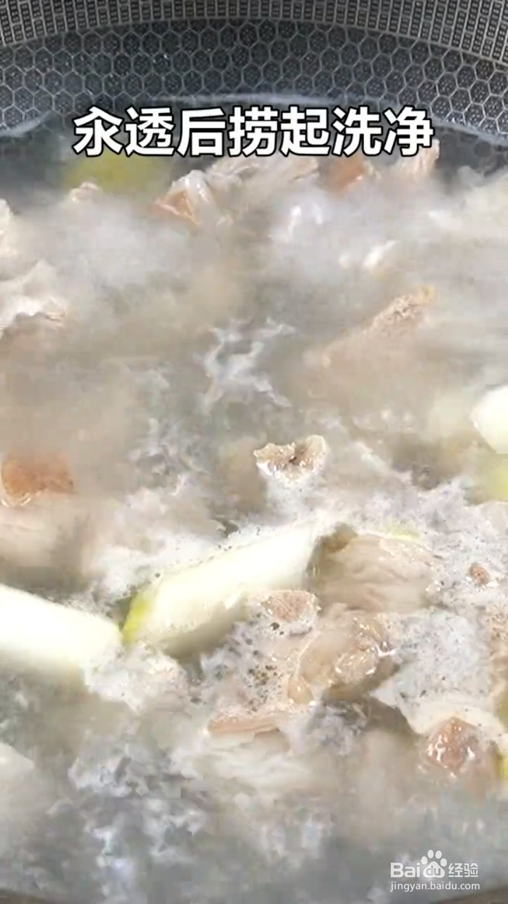 怎么做清炖羊肉