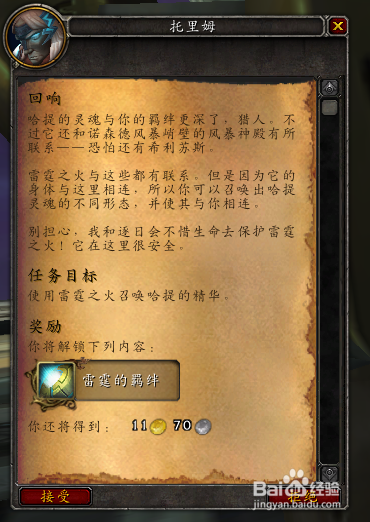 哈提回归任务流程