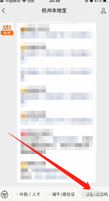 去西宁怎么报备