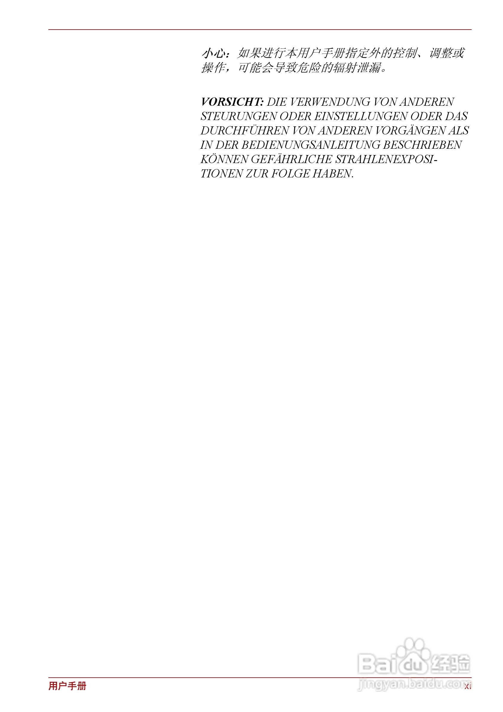 东芝Satellite C600D笔记本电脑使用说明书:[2]