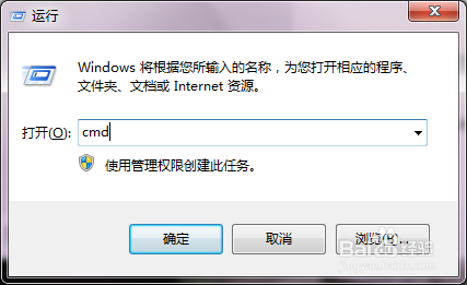 内存不能为read解决:内存不能为read修复工具