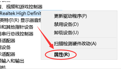 电脑没有声音该如何解决？