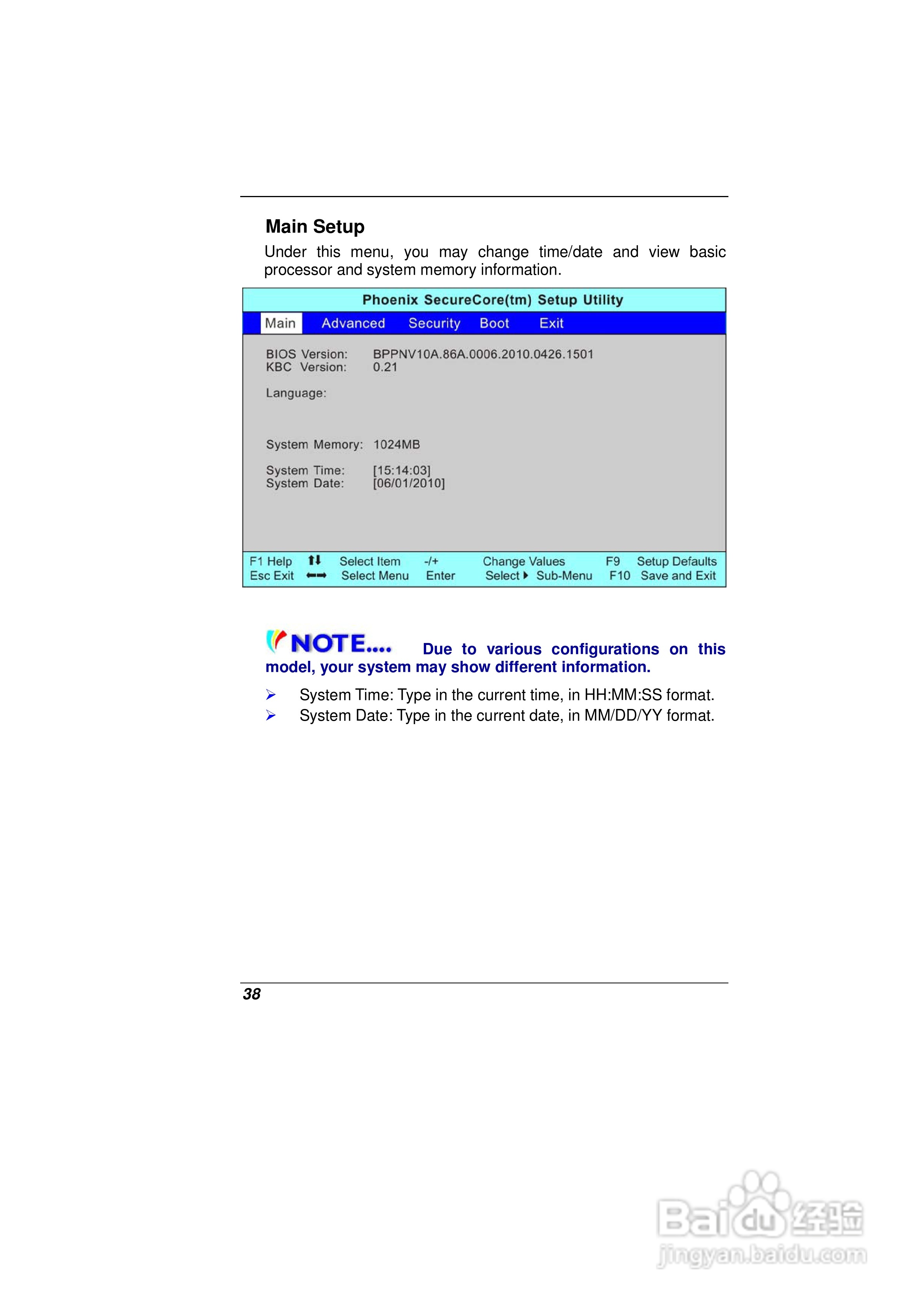 精英ECS E11IS2笔记本电脑说明书:[5]