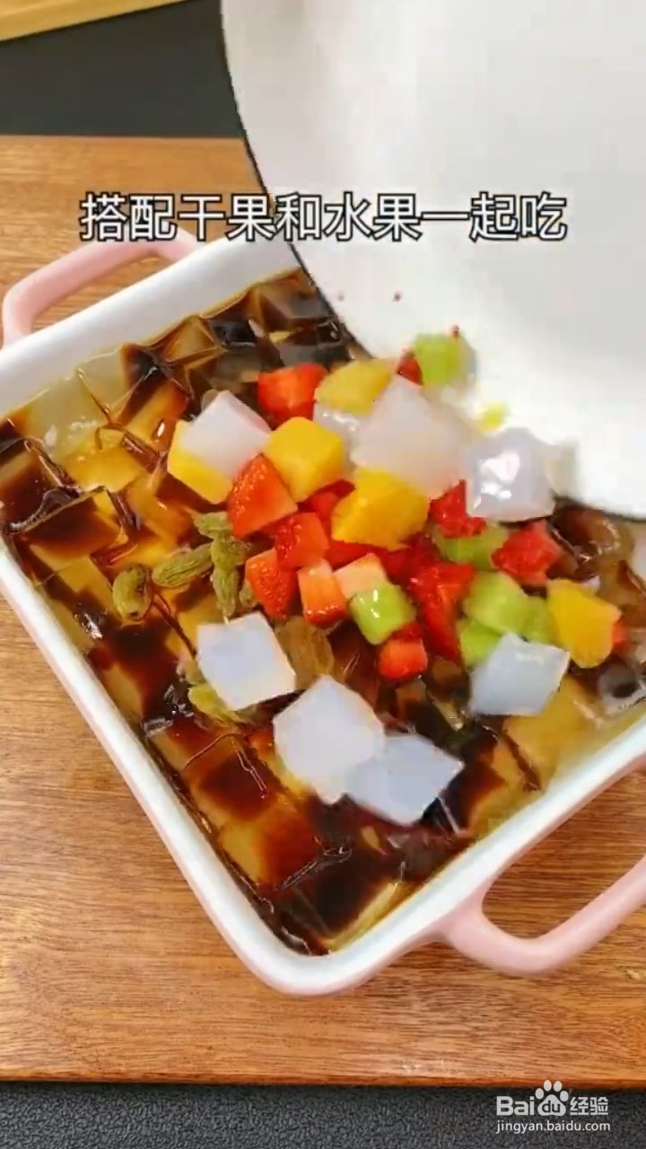 怎么做红糖冰粉