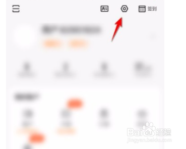 得到app如何设置不让他人查看我的勋章