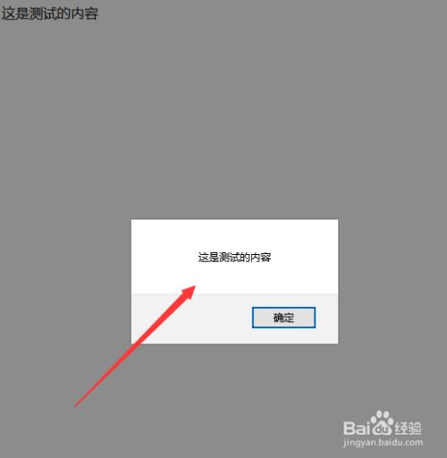 jquery如何给span绑定点击事件