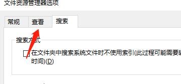 在笔记本电脑中怎么显示状态栏