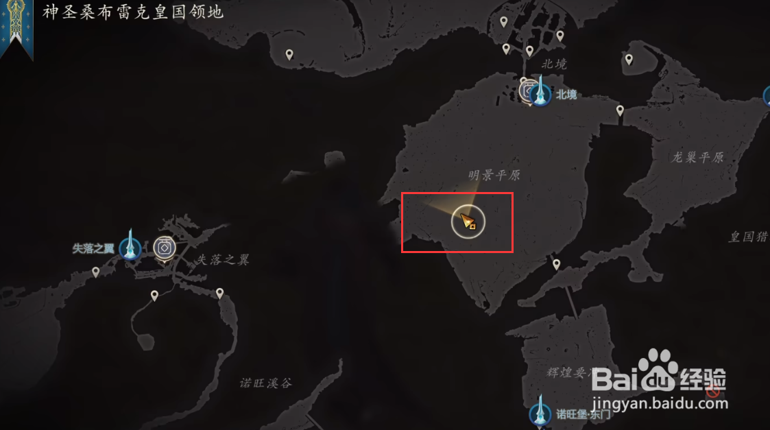 最终幻想16长翅膀的贵妇任务攻略