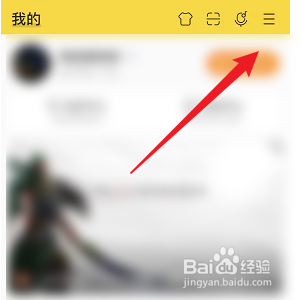 怎样关闭酷我音乐自动推荐内容