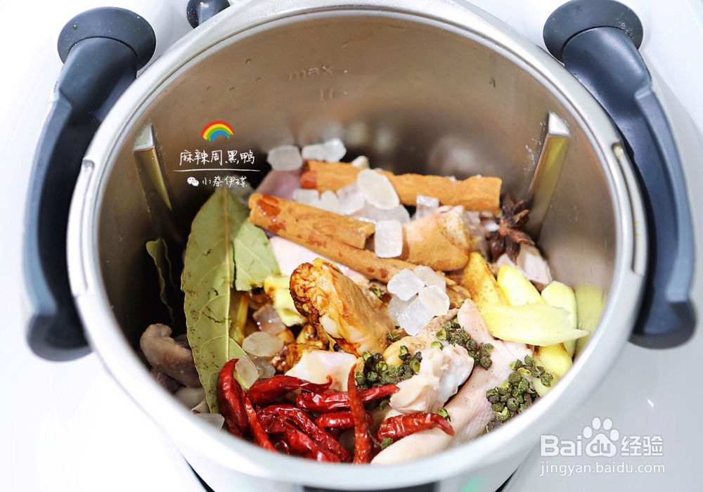 星期美食--麻辣周黑鸭怎么做?