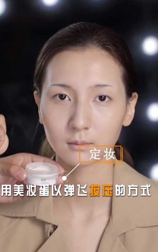 什么是素人化妆？