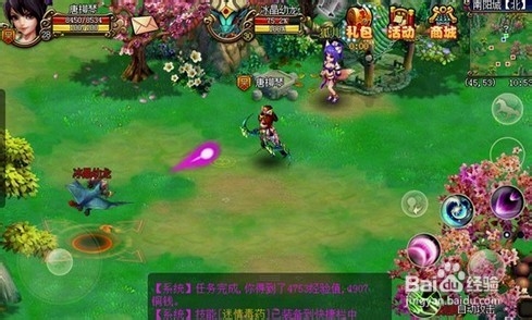 必备攻略：九姑娘OL稀有怪物详解