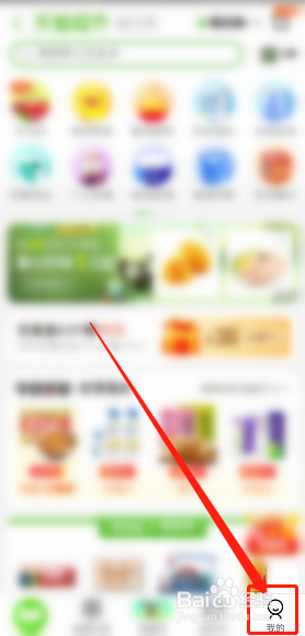 淘宝怎么领优惠券？