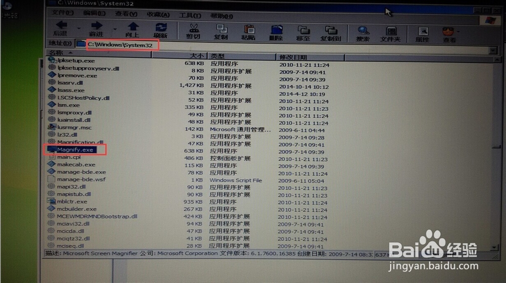 Windows 7忘记登录密码怎么办