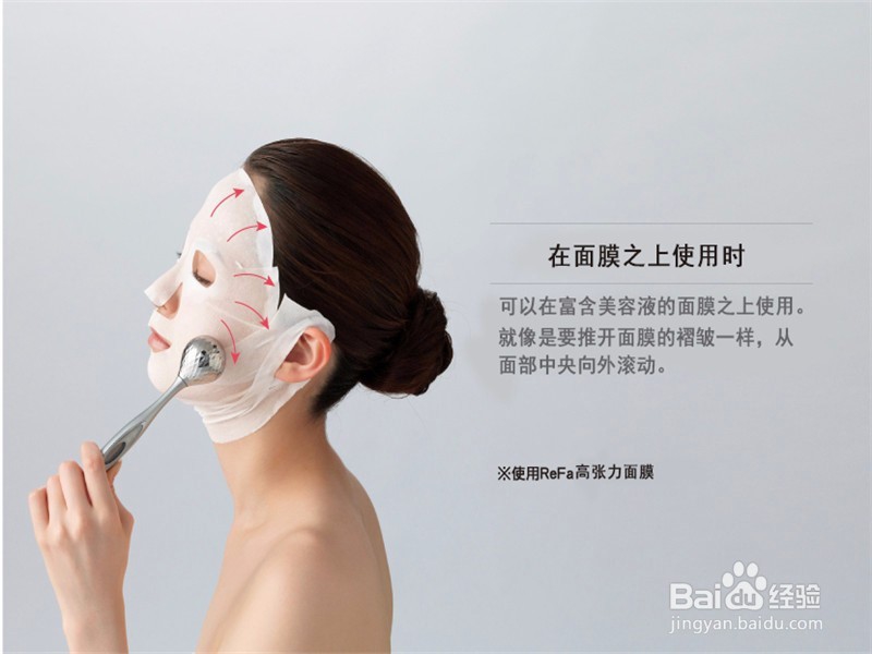 refa美容仪使用禁忌
