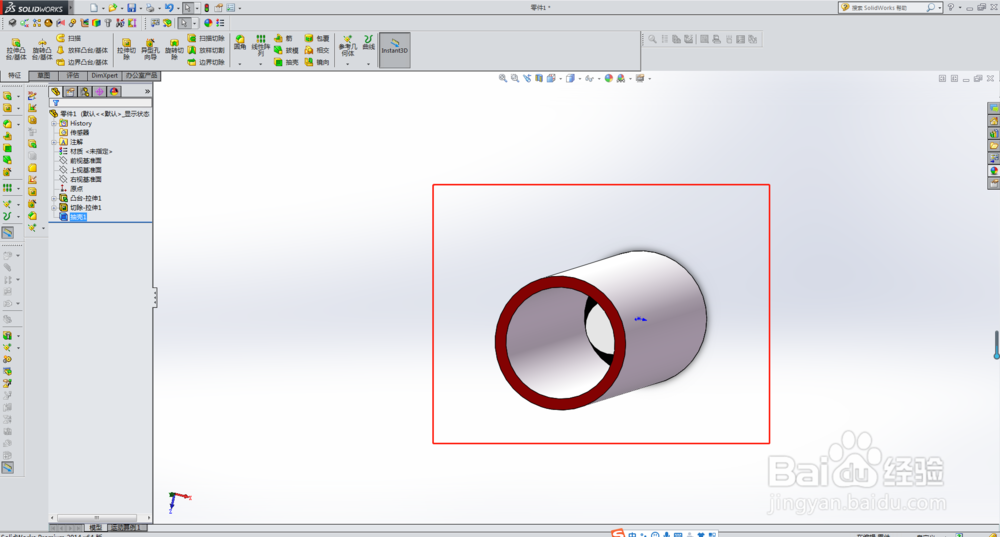 solidworks抽壳特征的应用
