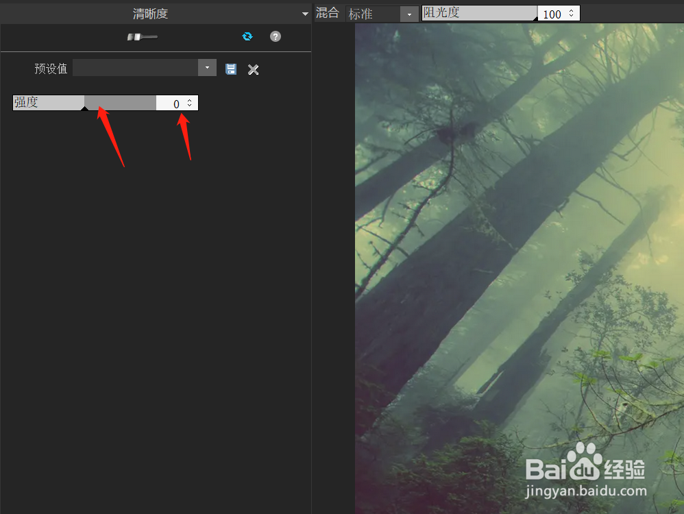 ACDSee怎么调整图片的清晰度