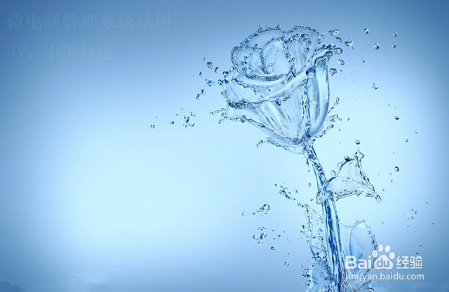 如何做好微商必知四大要点