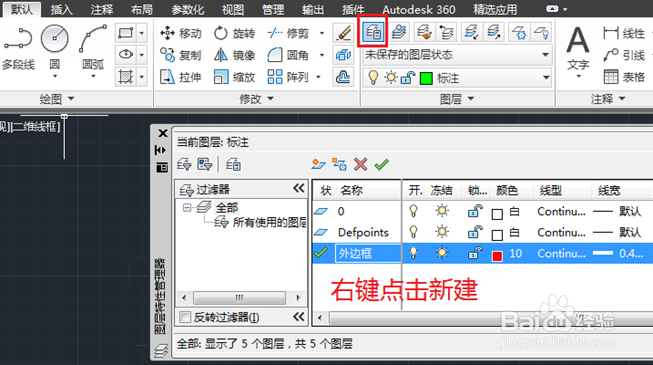 建筑师执业印章尺寸要求、制作及加盖电子印章