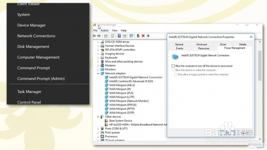 如何修复此网站无法访问?
