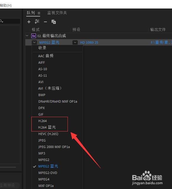 AE导出的视频太大怎么办