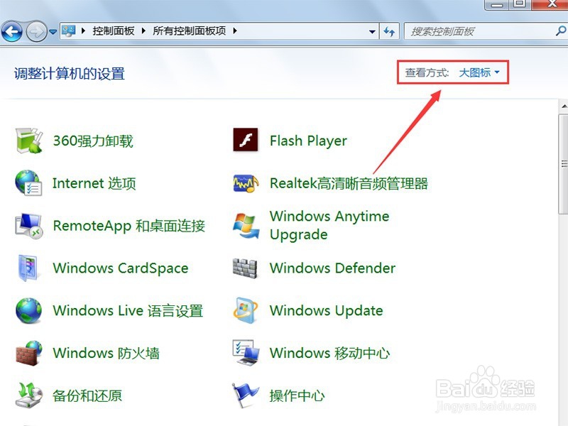 电脑屏幕熄灭时间过短怎么办