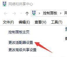 如何解决WIFI连接不上的问题