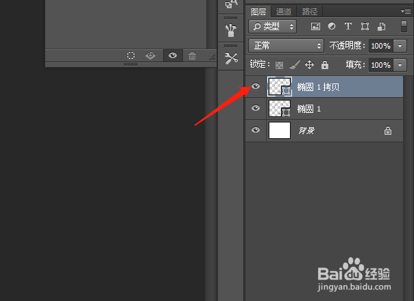 PS中怎么画同心圆