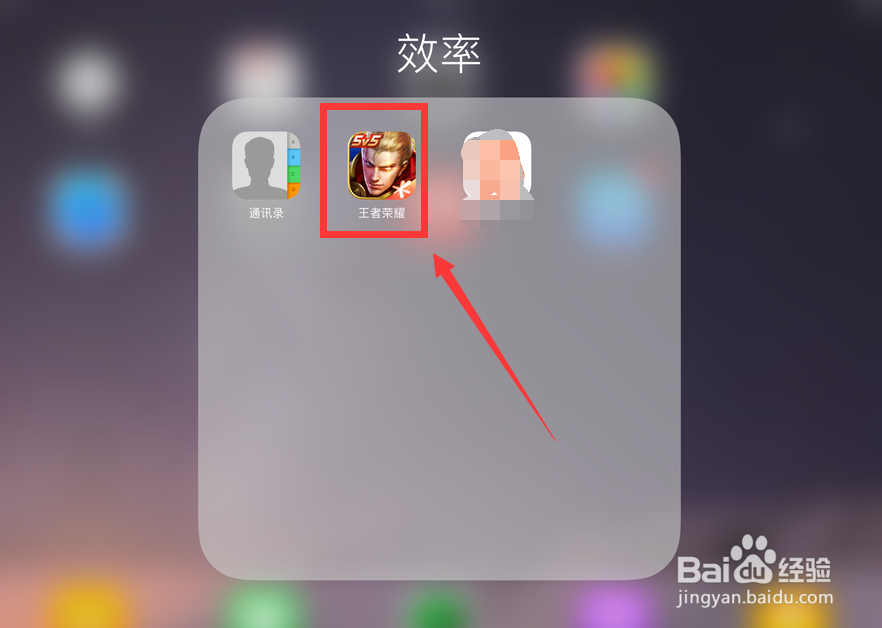 如何免费抽取嫦娥后羿的如梦令皮肤