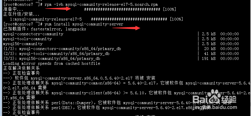 CentOS 7.2 yum安装LAMP环境