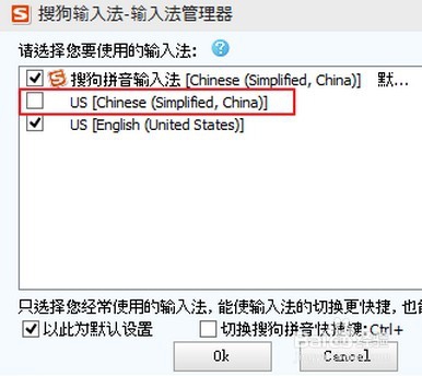win10怎么删除输入法 win10微软拼音删除方法