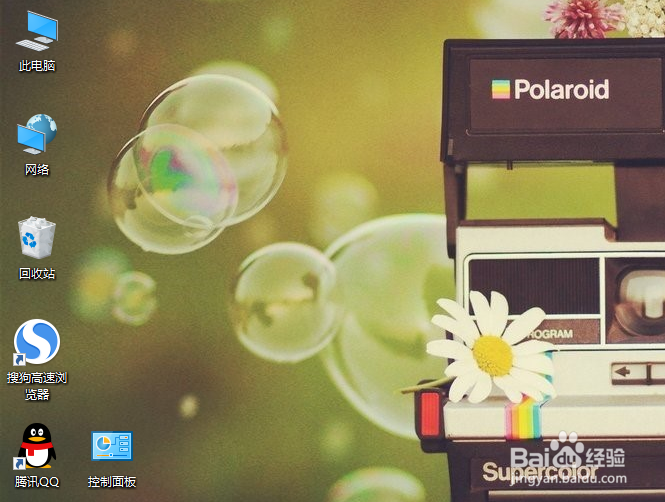 怎么在Window10的桌面创建常用图标？