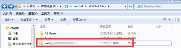 电脑微信如何删除登录信息
