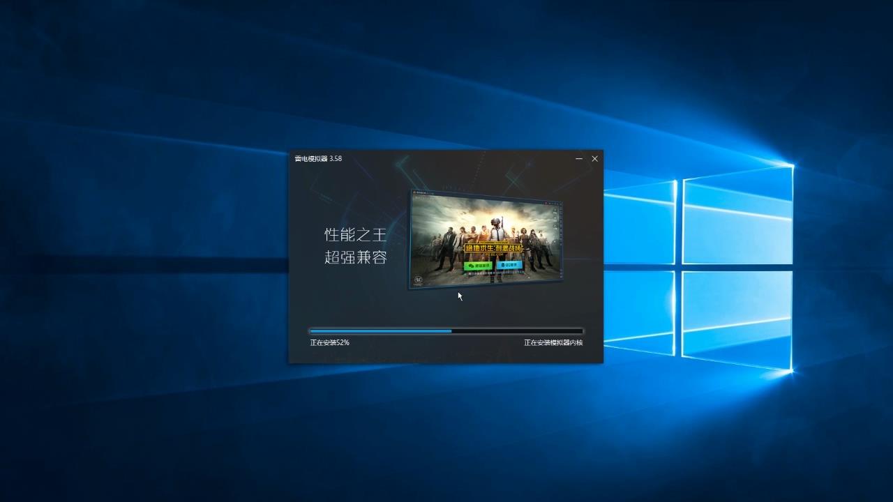 航海日记电脑版怎么安装