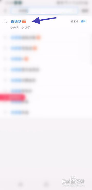 支付宝肯德基周周福利等你享优惠券到哪领取