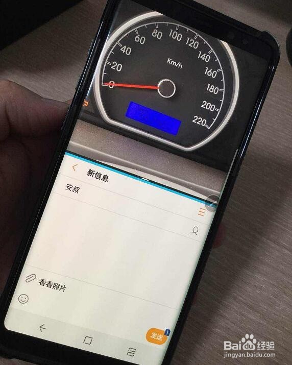 <b>三星note8怎么分屏</b>