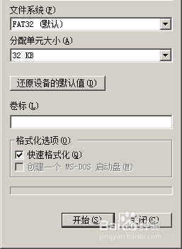 简单恢复水卡的实际内存方法